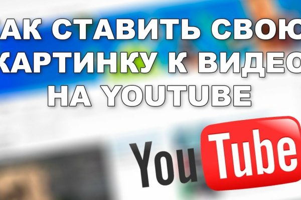 Пользователь не найден кракен что делать