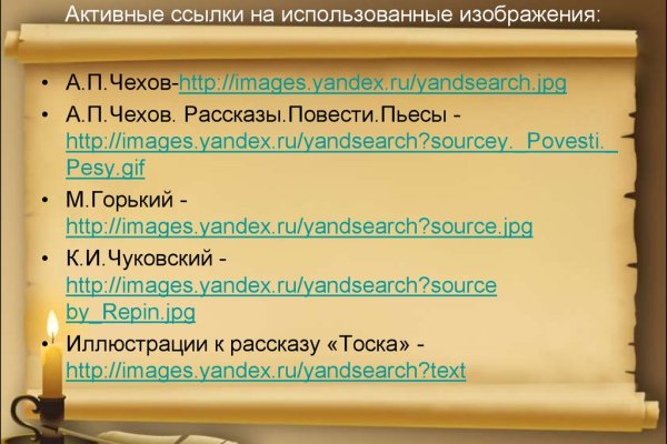 Войти даркнет