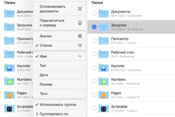 Кракен торговая площадка