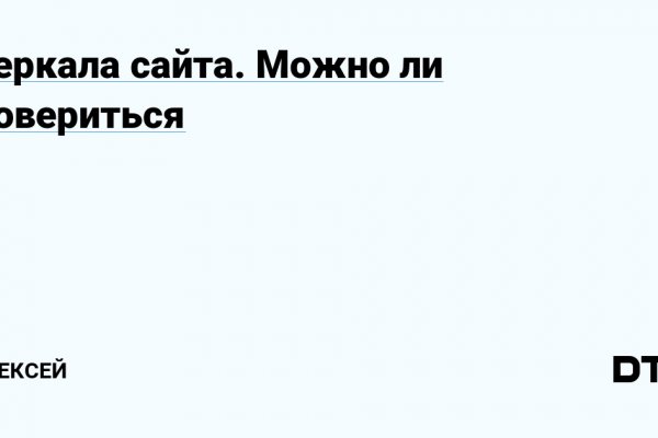 Магазин веществ кракен