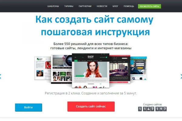 Почему не работает кракен