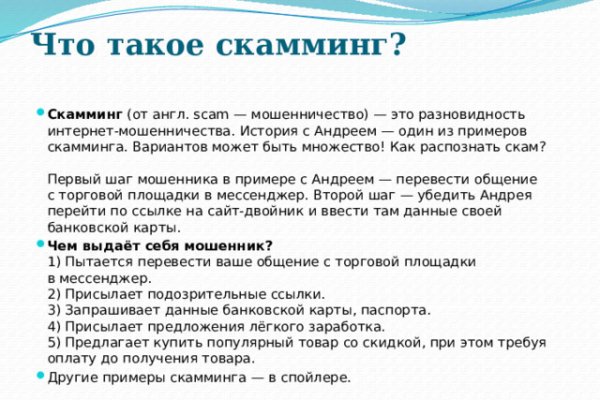 Кракен что продается