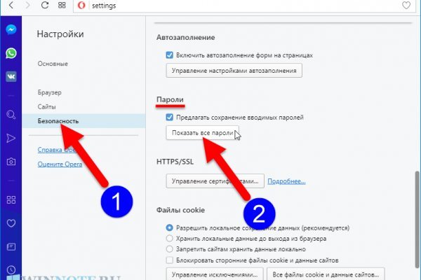 Кракен вход kr2web in