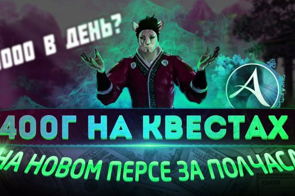 Kraken это