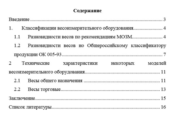 Кракен рабочая ссылка на сайт