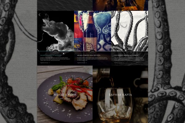 Kraken актуальное