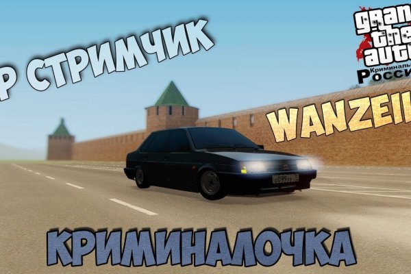 Кракен тор это